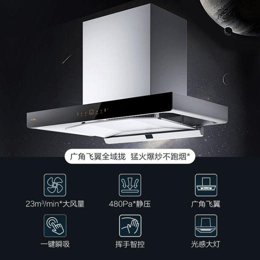 方太油烟机燃气灶具套装吸抽油烟机灶具套装烟灶套装23风量4.5kw猛火套餐EMD21H+TH31B 烟灶套装 商品图3