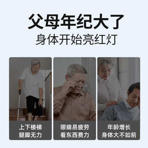 黄金搭档多种维生素矿物质1000mg*100片  黄金搭档中老年型 商品图2