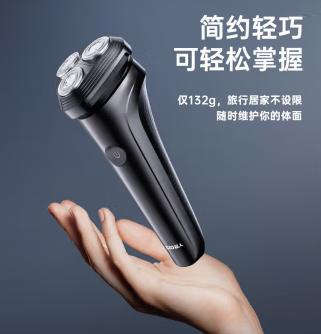 特价.超人三头剃须刀RS300 商品图0