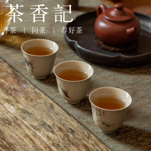 茶香记 道地千两茶009 黑色 洞市 荒野纯料 甜醇香浓 老少皆宜 内质丰富 商品图4