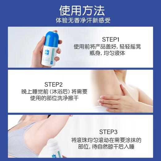 澳洲 Ego 意高Qv止汗香体滚珠止汗款净汗抑味80g（蓝盖） 商品图1