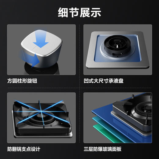 方太（FOTILE）【飓风变频新品】方太EMQ5T+TH28B油烟灶具套装24立方大风量下潜式强悍控烟5kw猛火节能灶 EMQ5T+5.0kW巨焰灶TH28B【烟灶套装】 商品图6