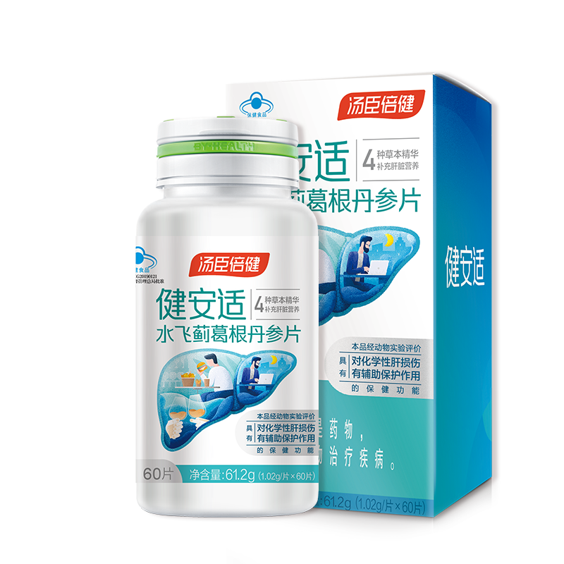 汤臣倍健水飞蓟葛根丹参片  1.02g*60片