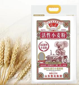 福花 活性小麦粉1kg