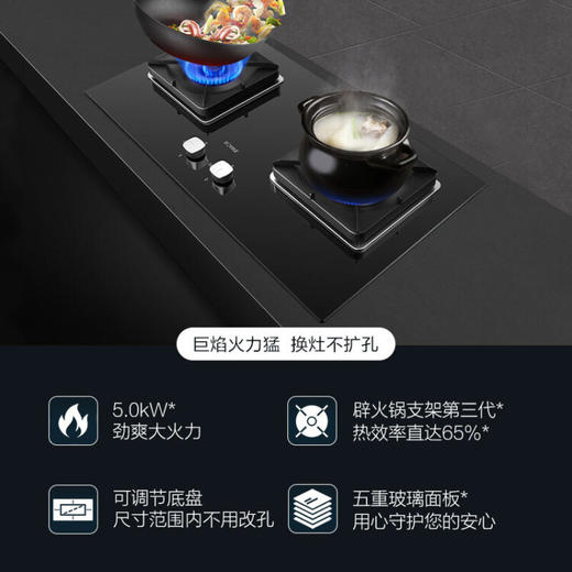 FOTILE方太油烟燃气灶套装JCD10TB+TH28B/29B挥手智控变频家用侧吸式23立方大风量抽烟5kW猛火节能灶具 JCD10TB+TH29B（备注气源） 商品图4