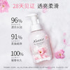 蔻斯汀kustie 樱花牛奶奶盖沐浴露留香泡沫慕斯清洁滋润嫩肤450ml 商品缩略图2