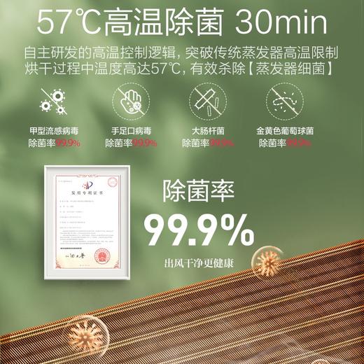 奥克斯空调1.5匹 新1级能效 【京颜Ⅱ】空调挂机 舒风 57℃高温杀菌 自清洁 变频冷暖挂机 KFR-35G/BpR3AQJ18(B1) 商品图5