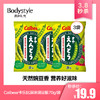 【3.8秒杀】Calbee/卡乐比原味豌豆脆70g/袋 儿童蔬菜薯条休闲零食品网红小吃 商品缩略图2