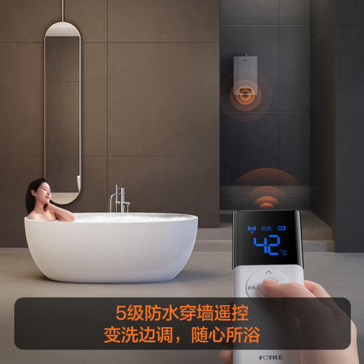 方太（FOTILE）官方16升家用零冷水燃气热水器即开即热强排式防冻恒温安全畅浴一厨多卫JSQ30-X16T1 咨询有礼 商品图7