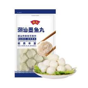 MM 山姆 潮庭 潮汕墨鱼丸 700g