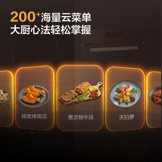 方太蒸烤箱一体机嵌入式家用手机智控蒸烤炸炖*一体55L/50L电蒸箱烤箱 蒸烤炖空气炸多合一ZK-ES2.i 商品图3