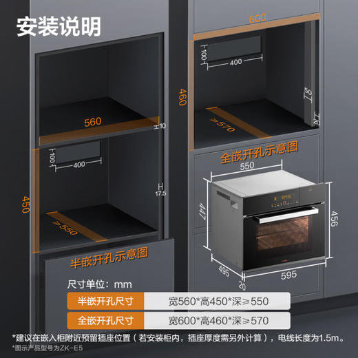 方太蒸烤箱一体机嵌入式烤箱蒸箱家用蒸烤箱嵌入式E蒸烤炸一体机3三合一1蒸箱烤箱0油空气炸锅ZK-E5 商品图2