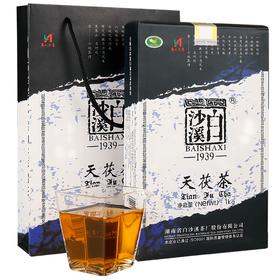2018年白沙溪天茯茶1kg天尖原料金花伏砖