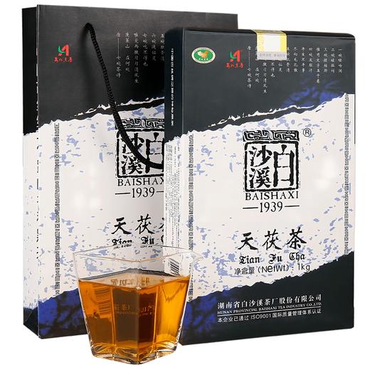 2018年白沙溪天茯茶1kg天尖原料金花伏砖 商品图0