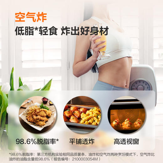 方太蒸烤箱一体机台式家用 多功能电蒸烤烘炸4合1小方盒上下独立控温电蒸箱烤箱一体机空气炸锅02-E1.i 商品图3