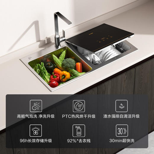 方太（FOTILE）水槽洗碗机CT03A/L嵌入式一体家用全自动洗碗筷海鲜果蔬去农残CJ03\/CT 左槽升级款CT03AL 商品图3