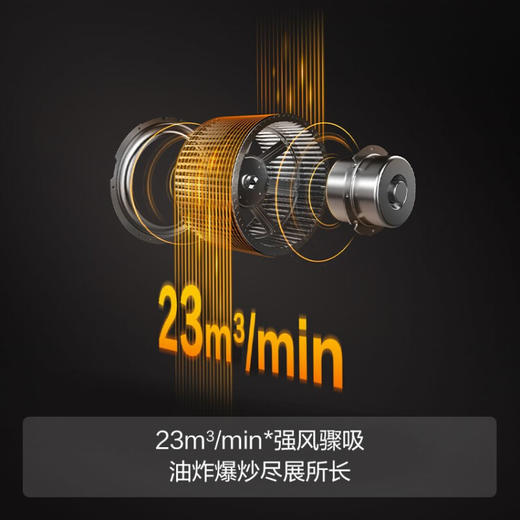 方太（FOTILE）油烟机灶具套装欧式抽吸油烟机燃气灶煤气灶具家用厨房23风量可调节烟灶套餐EMD21H+TH29B 天然气 商品图4