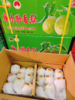 香梨一箱（拼团） 商品缩略图1