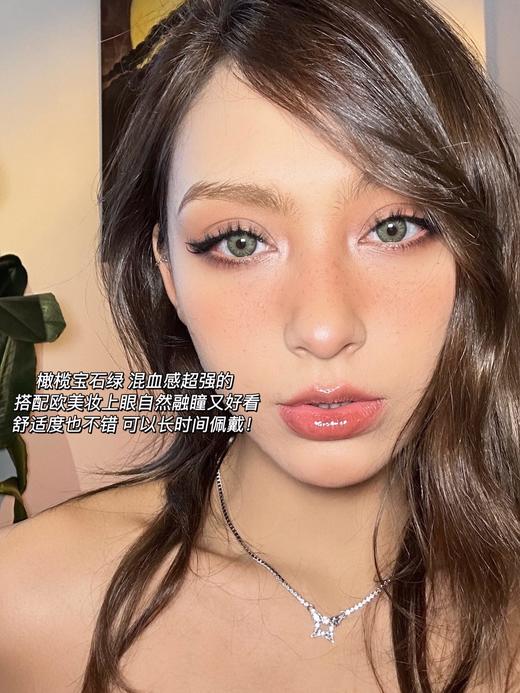 【年抛】绿毒G05 CocoCon  | 小直径14.0，着色13.3 | 【同品牌多副更划算,选款色板在详情页内】，绿色混血美瞳 商品图6