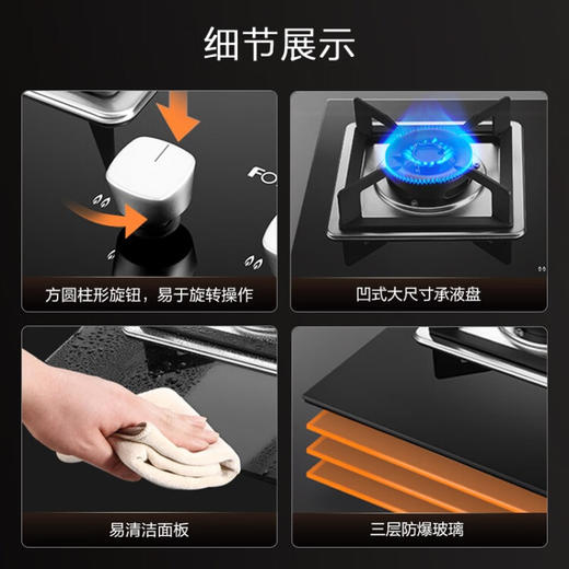 方太（FOTILE）油烟机欧式顶吸式抽油烟机燃气煤气炉家用吸油烟机厨房不锈钢机身烟机风量升级EMD15A 【套餐】EMD15A+TH31B 商品图6