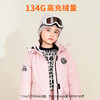 【三防】mettekids儿童羽绒服冬季白鹅绒女童粉色保暖加厚外套 商品缩略图2