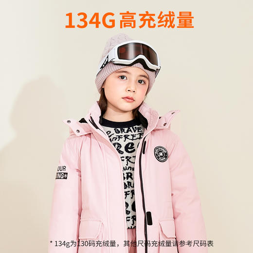 【三防】mettekids儿童羽绒服冬季白鹅绒女童粉色保暖加厚外套 商品图2