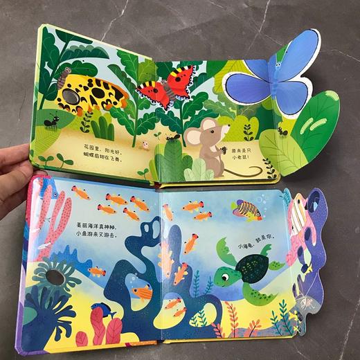 尤斯伯恩 躲猫猫故事翻翻书系列 （4册）----接力好书 商品图4