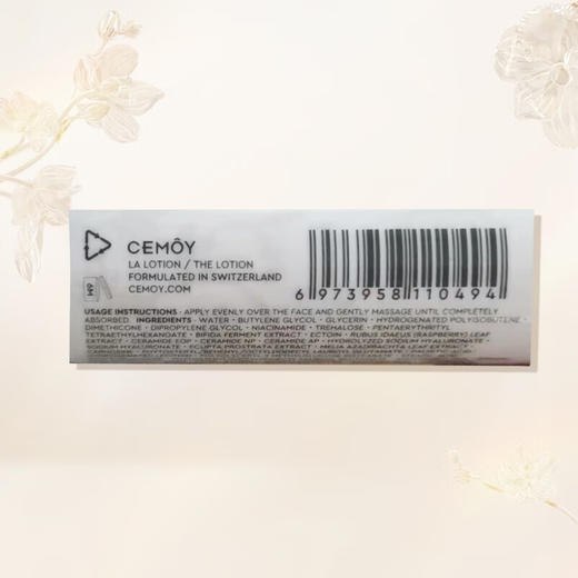 【9.9专区】澳大利亚cemoy 白金流明精华水乳小样 白金流明水小样30ml 商品图1