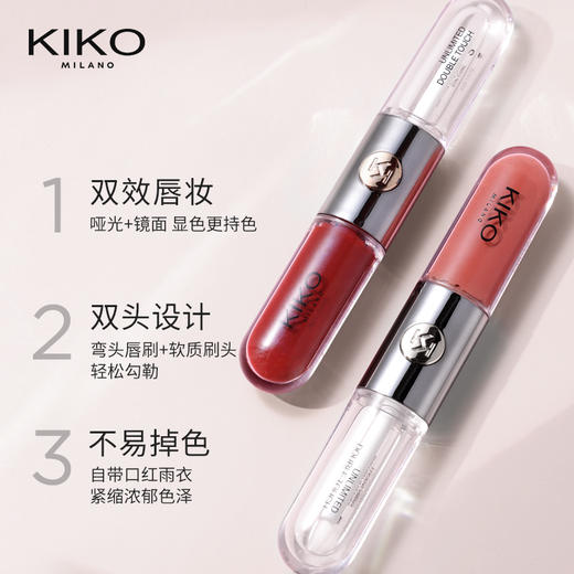 意大利KIKO明彩双头唇釉6ml 商品图1