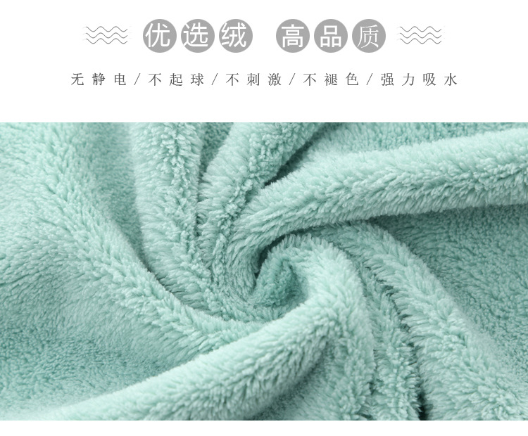 T珊瑚绒子母套巾模版_16