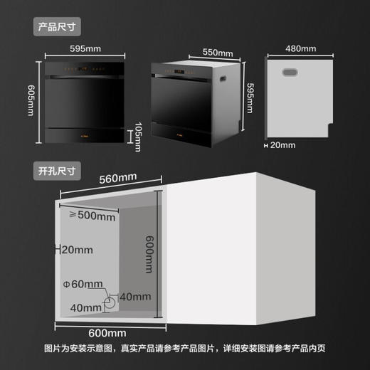 方太（FOTILE） 方太嵌入式洗碗机11套N2智能全自动烘干除菌家用大容量高能气泡洗JPCD11E-N2嵌入式洗碗机 JPCD11E-N2 商品图1