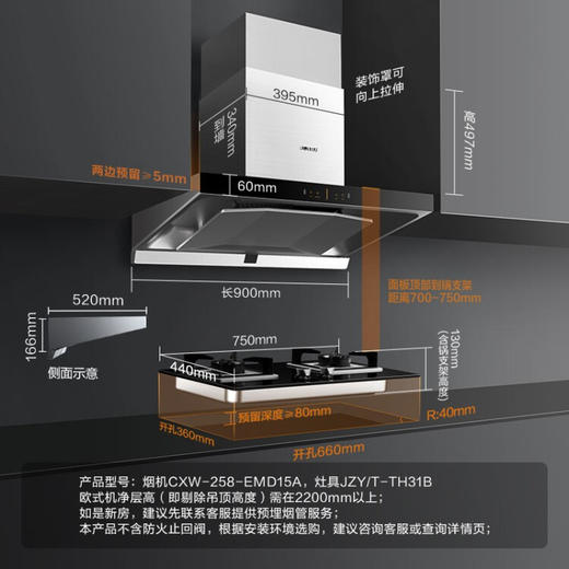 方太（FOTILE）油烟机欧式顶吸式抽油烟机燃气煤气炉家用吸油烟机厨房不锈钢机身烟机风量升级EMD15A 【套餐】EMD15A+TH31B 商品图1