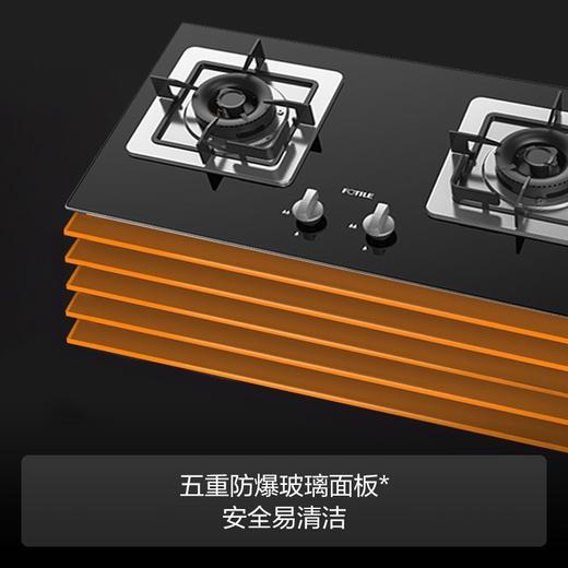 方太JCD1+TH33B吸油烟机灶具套装家用侧吸式抽油烟机燃气灶套餐 商品图5