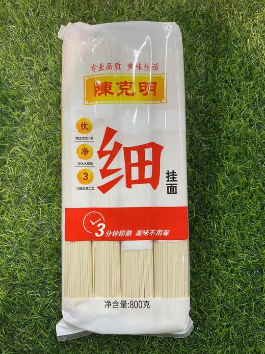 陈克明细挂面800g 商品图0