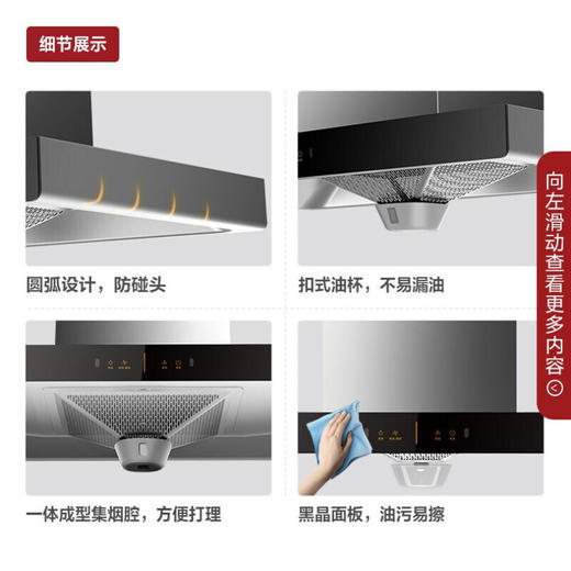 方太（FOTILE）油烟机灶具套装 大吸力抽油烟机欧式油烟机燃气灶EH36H+TH31B 【店长推荐】油烟机+燃气灶 商品图2