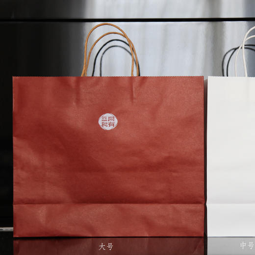 同有三和手提纸袋 商品图1