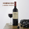 MM 山姆 Catena Vinas 阿根廷进口 维纳斯马尔贝克 红葡萄酒 750ml 商品缩略图1