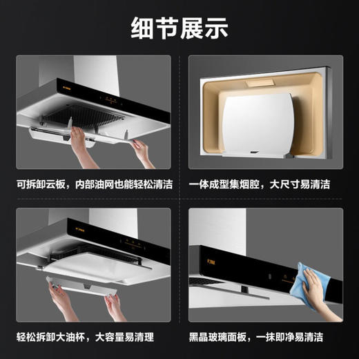 方太（FOTILE）欧式顶吸式抽吸油烟机燃气灶家用厨房烟灶22风量升级新品上市EMC2A+TH33B 烟灶组套 商品图3