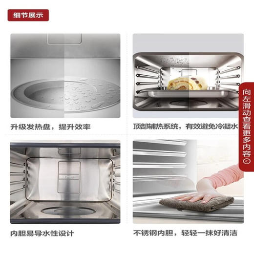 方太【门店同款】SCD40-E2T大容积专 业智能家用厨房嵌入式电蒸箱40L智能菜单 双倍大蒸汽 【40L大容量蒸箱】 商品图2