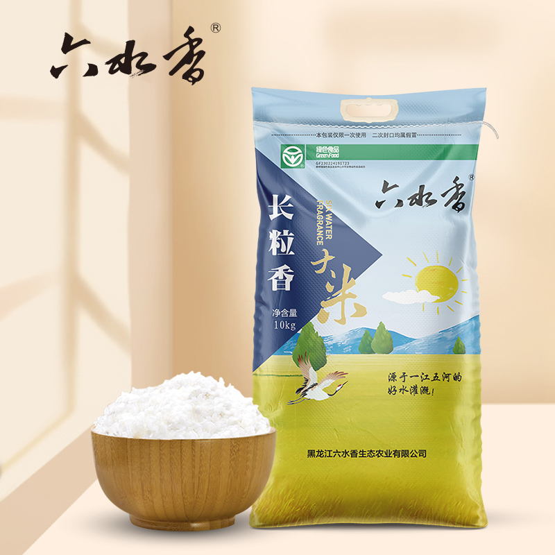 【品牌直采 内部专享】北纬47长粒香大米 10kg