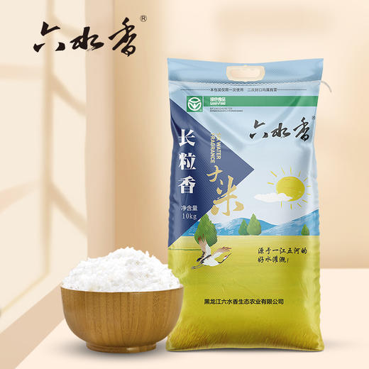 【5月物业大米】【品牌直采 内部专享】北纬47长粒香大米 10kg 商品图0
