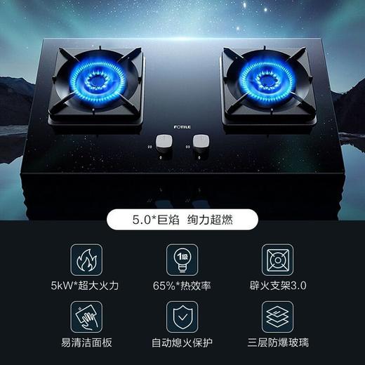 [新品]方太P1+TH29B全面屏烟灶套装抽油烟机燃气灶家用烟灶套装 商品图8