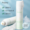 【轻松脱毛不留黑点】伊芳妮 融汇丝滑脱毛慕斯 脱毛加温和不伤毛囊，升级超细腻新型慕斯状，脱毛特证保湿 商品缩略图0