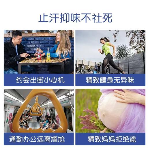 澳洲 Ego 意高Qv止汗香体滚珠止汗款净汗抑味80g（蓝盖） 商品图2