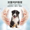 【幼犬专用】小安心冻干款通用型狗粮 商品缩略图3