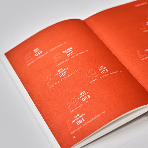 通透  杨天真 商品图5