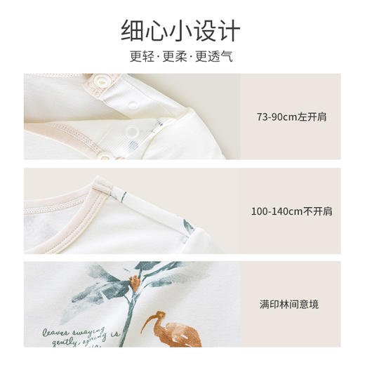 【商场同款】英氏童装儿童家居服上衣夏装薄款男女宝短袖内衣 商品图2