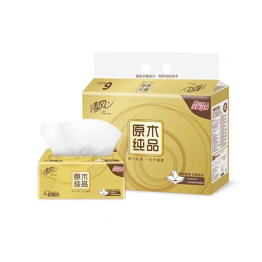 清风原木纯品金装抽取式面巾纸 商品图0