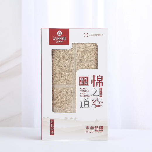 洁丽雅苏伊士 1货号：W0297
包装：一条装礼盒 商品图1