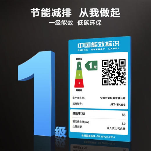 方太（FOTILE）抽吸油烟机灶具套装变频直流AI红外智控25大风量5kW煤气燃气灶烟灶套装EMQ1T+TH29B 25风量*变频 商品图9